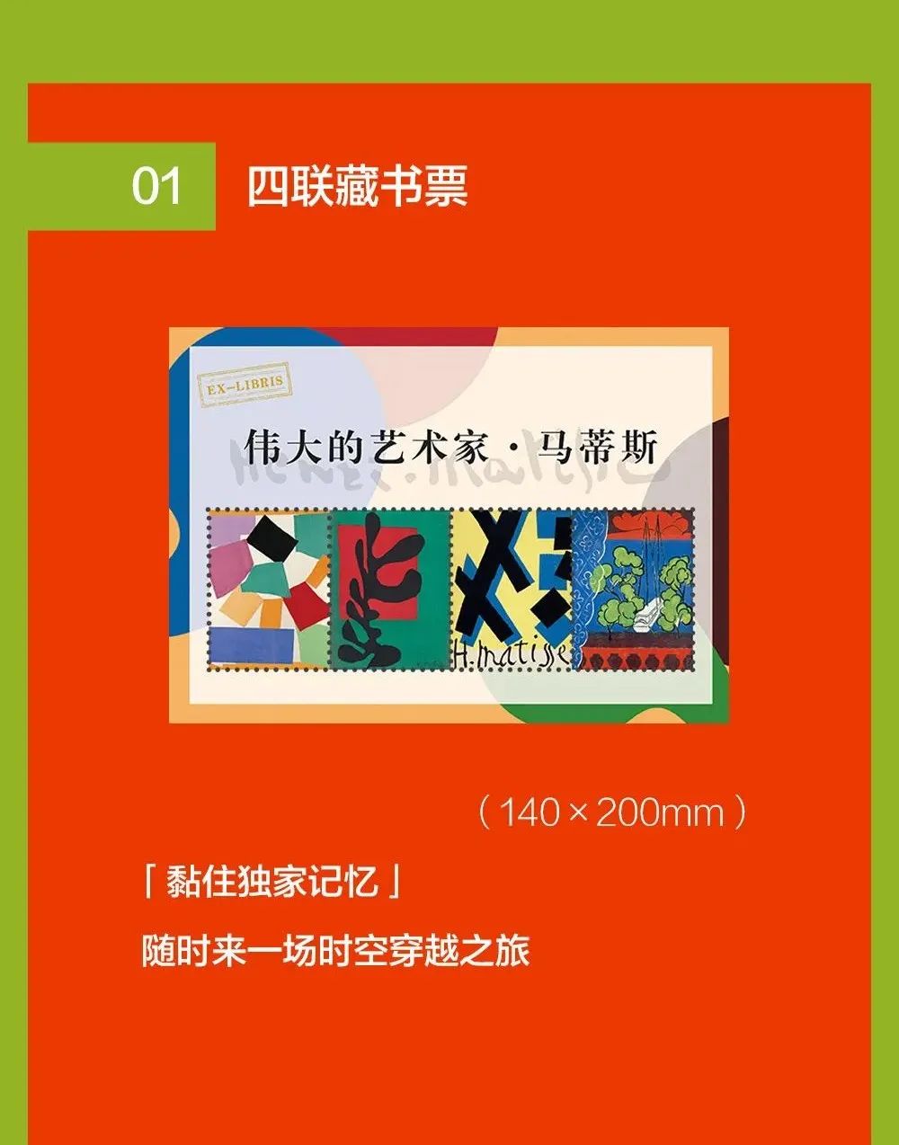 野獸派鼻祖多巴胺教父疲憊的人都想住進他的畫裡