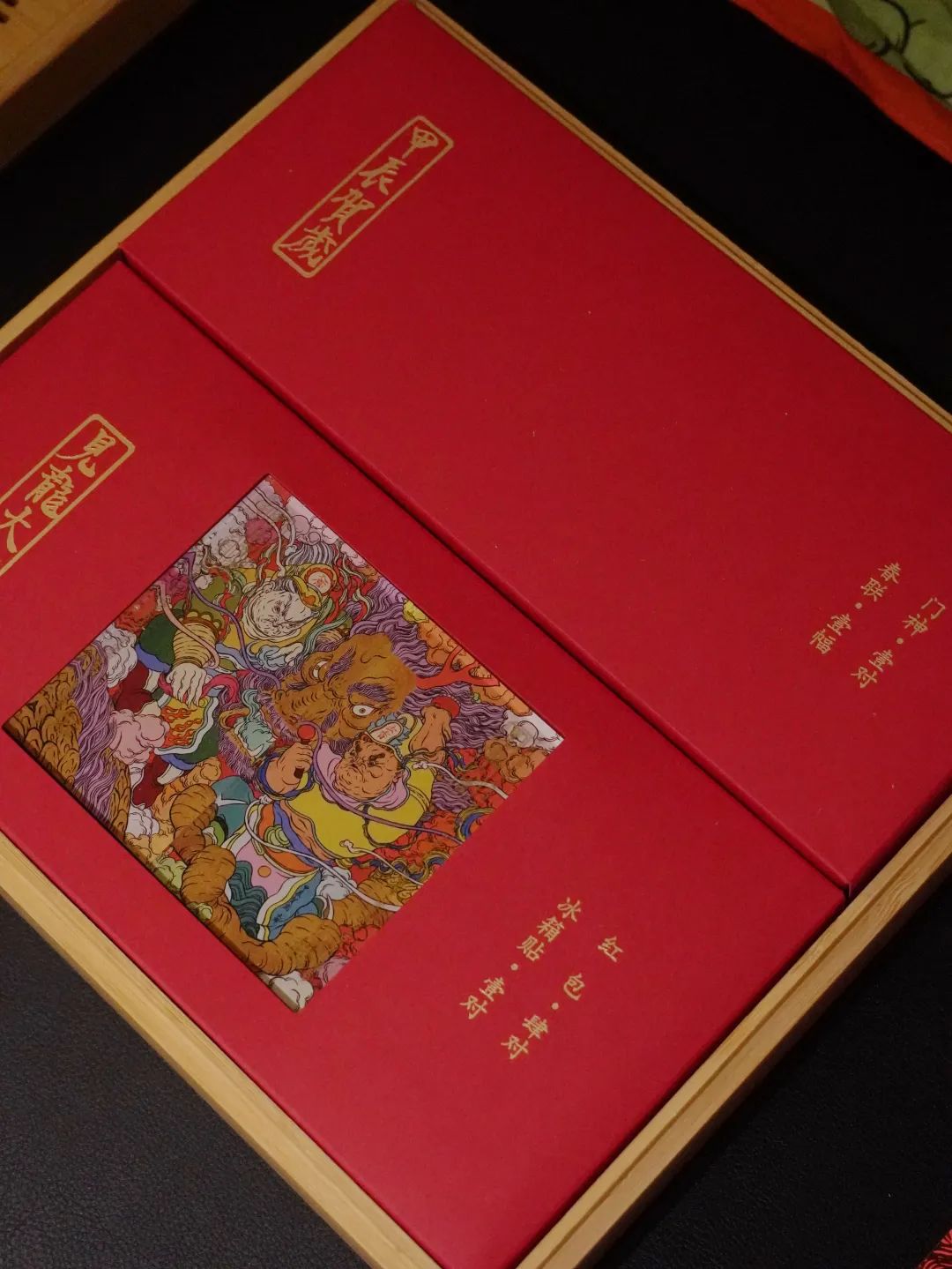最懂打工人心愿的新年神明,一口气全部请回家