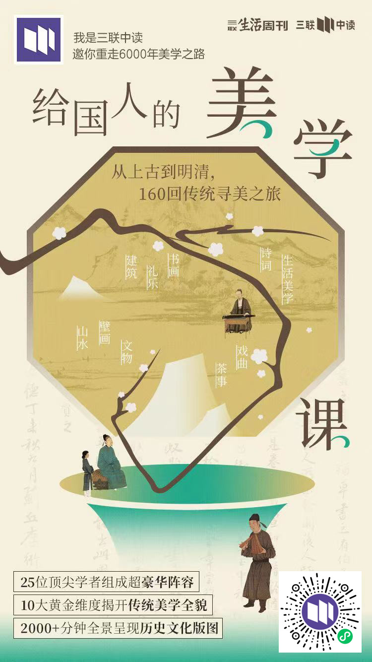 这才是中国人最顶级的审美！
