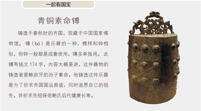 13位历史学家为孩子打开历史之门,让孩子爱上中国历史