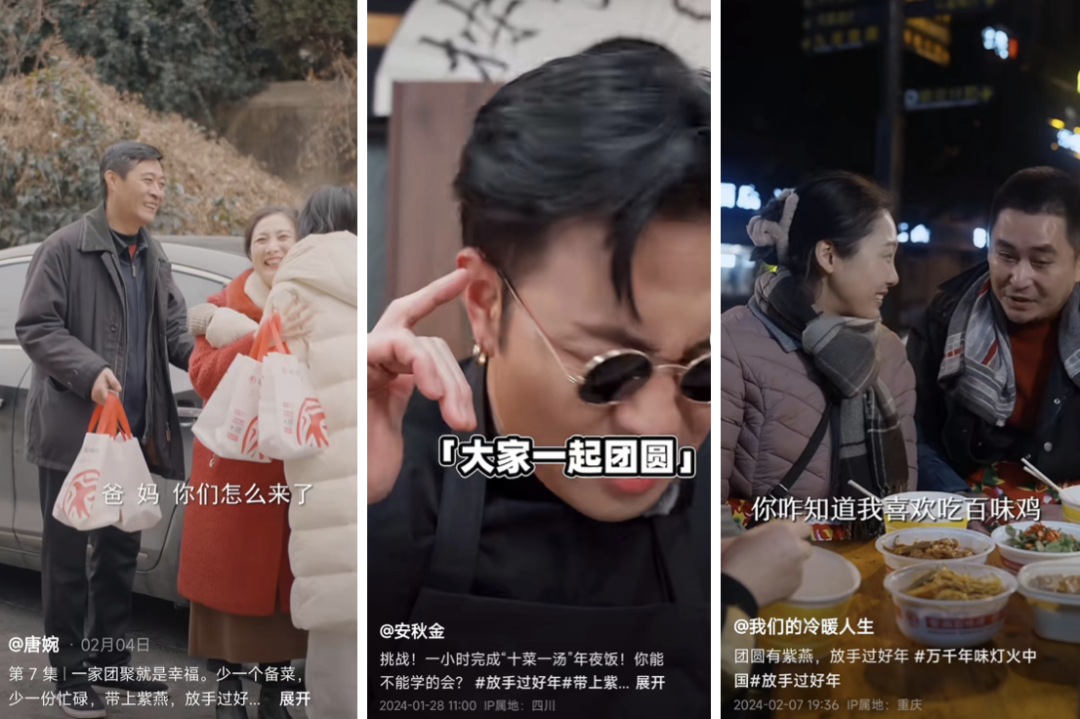 的持续发酵,达人们的短视频也引发了更多评论热潮,有的网友喊话紫燕:"