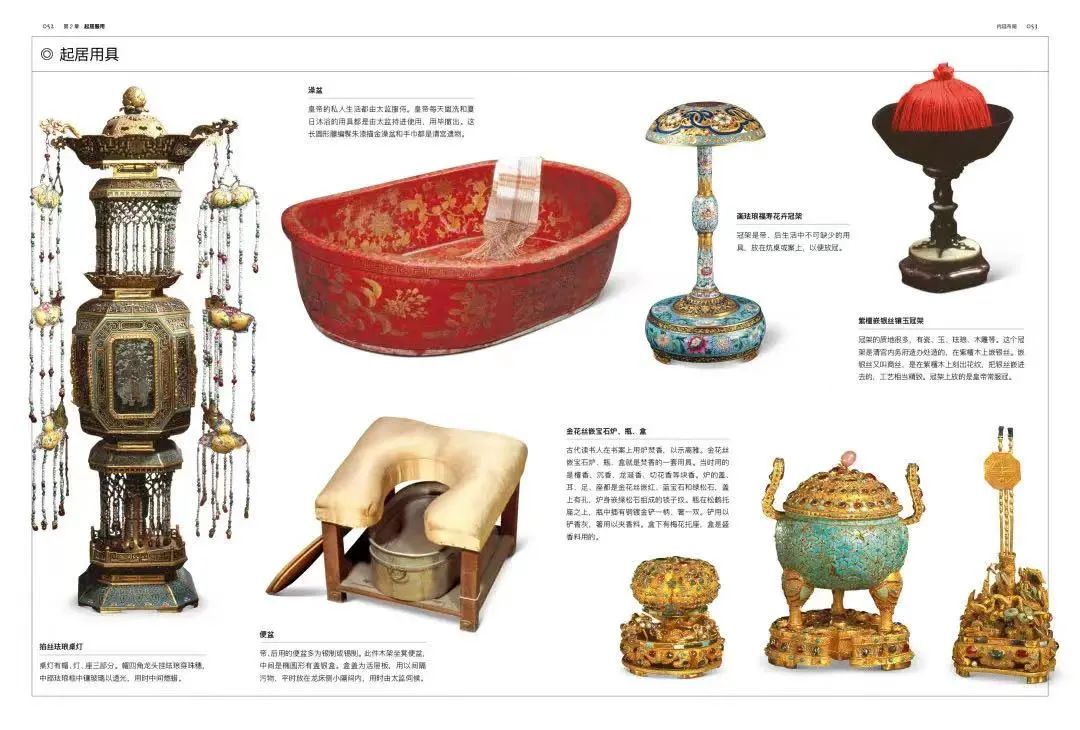 不了解故宫你就无法真正理解中国