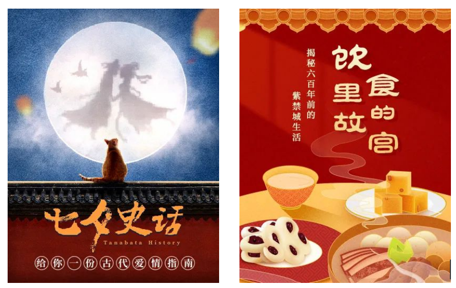 不了解故宫你就无法真正理解中国