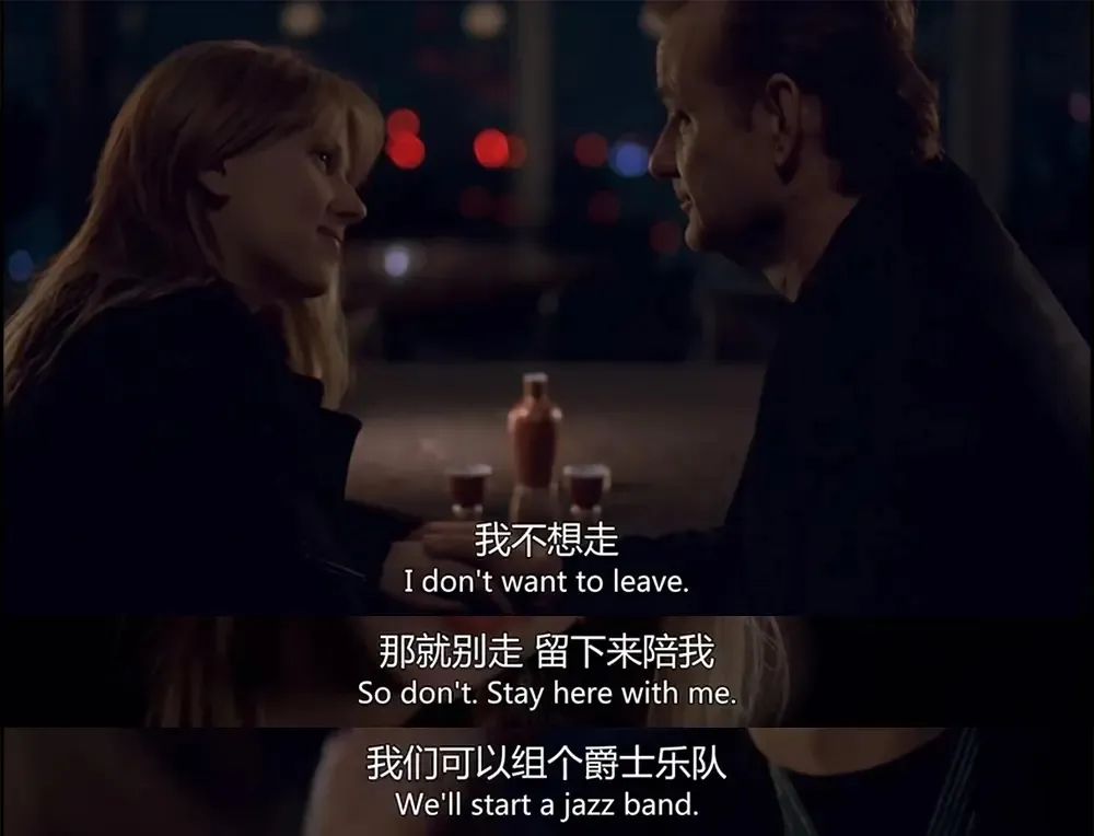 《迷失东京》剧照理论上,当一个人插足别人的婚姻有诸多前提与情非得