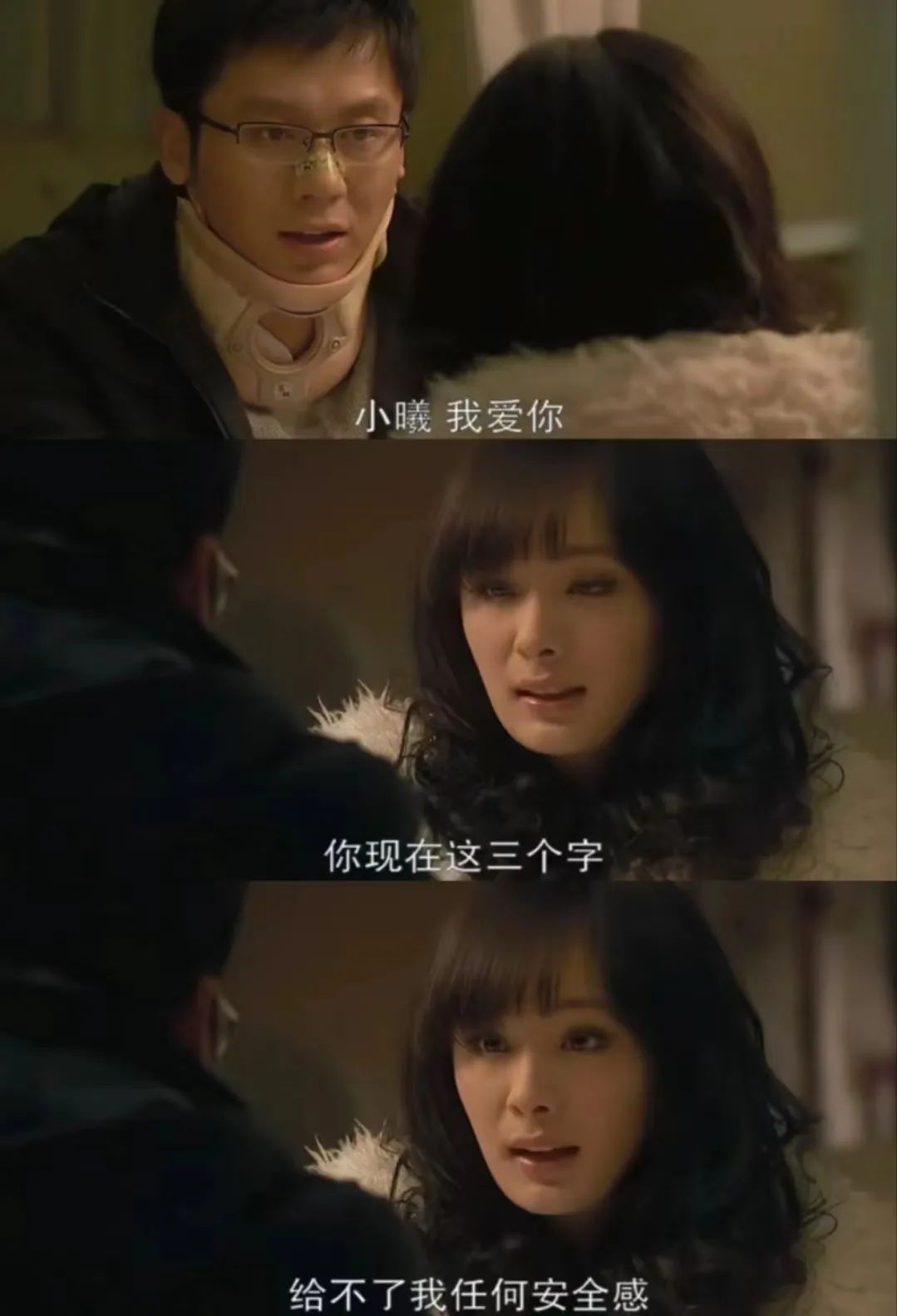 南来北往结局遭吐槽坏女人凭啥不能拥有爽文人生