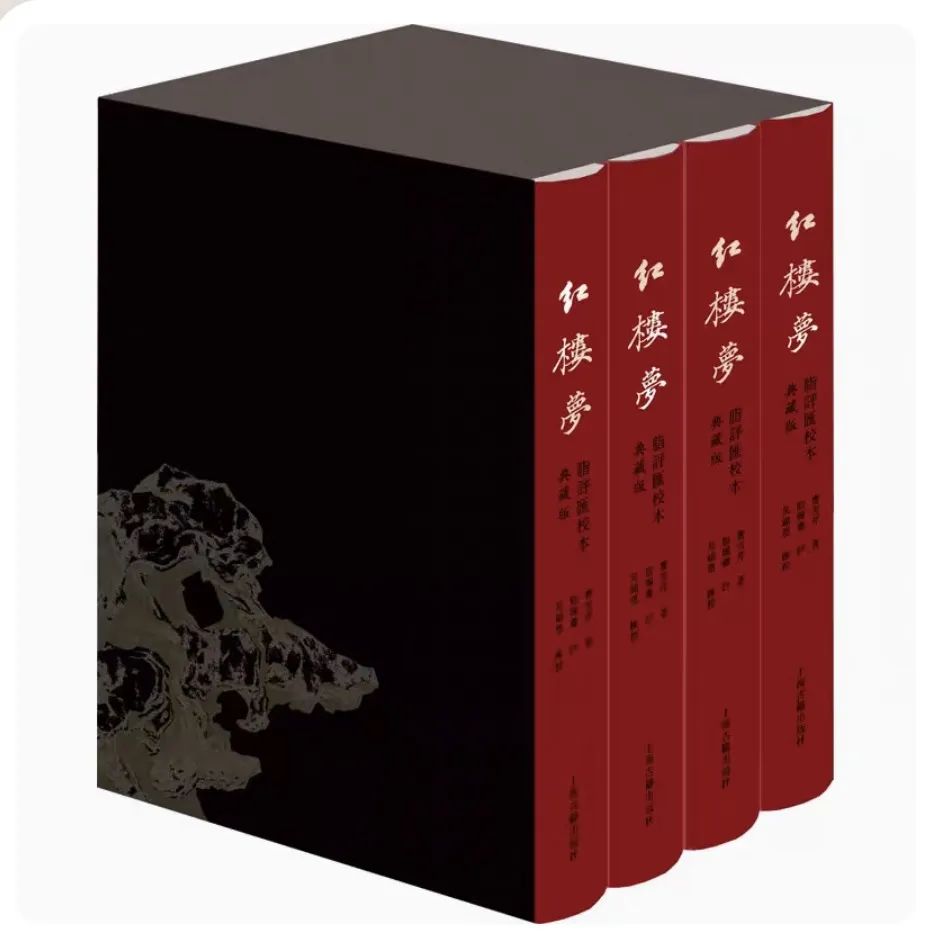 《红楼梦》,这套书也同样花费了10余年心血,由《红楼梦》研究者吴铭恩
