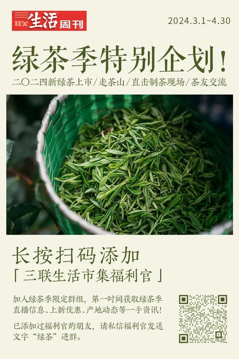 江南吃春不可错过的还有龙井茶糕