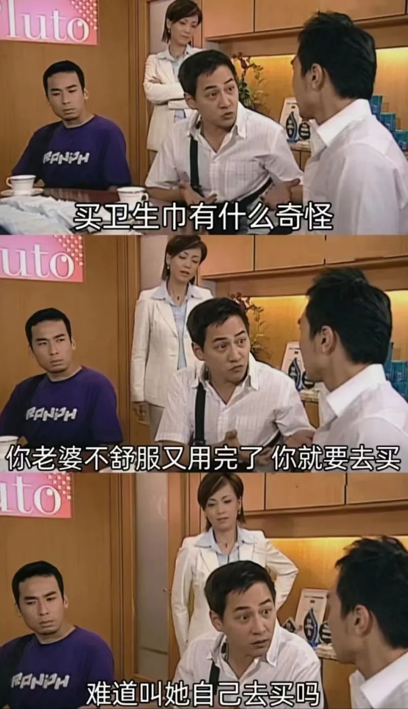 人到中年终于告别了比青春期还漫长的月经羞耻