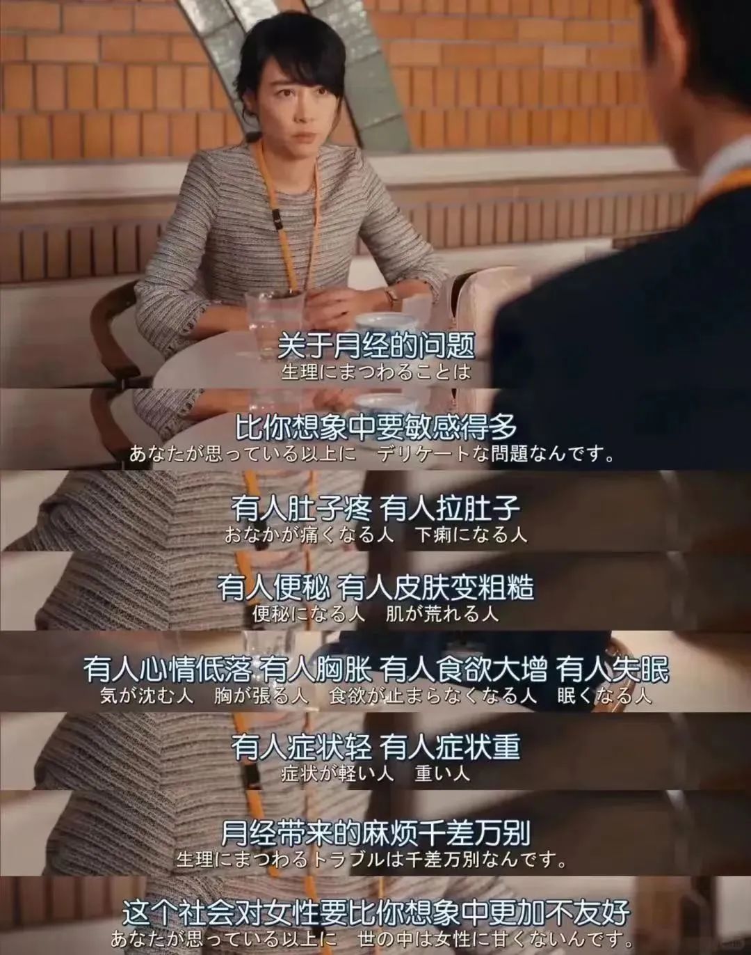 人到中年终于告别了比青春期还漫长的月经羞耻