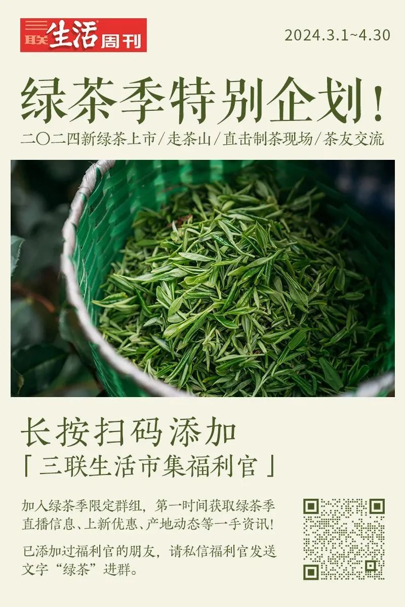 厦门茶友群二维码图片