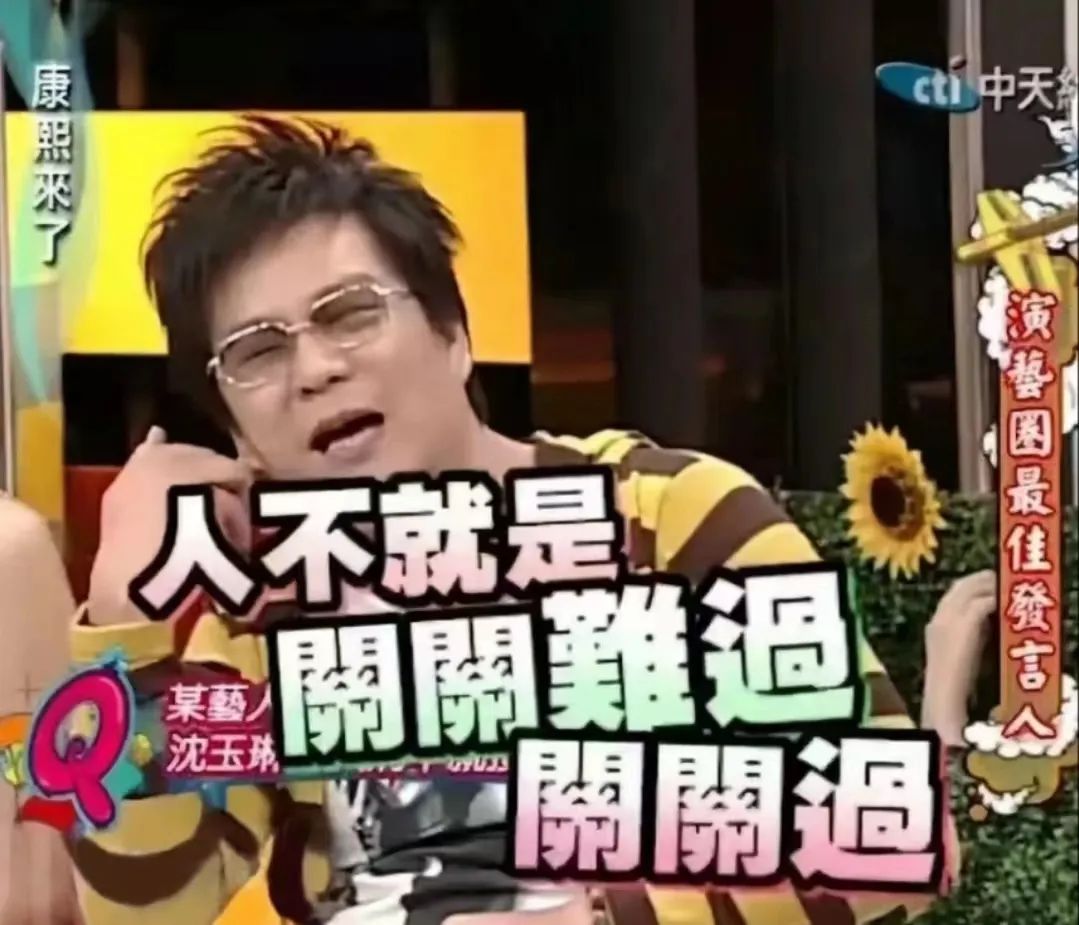 那些我们到现在还在频繁使用的表情包,二创图片,以及"考古"明星历史