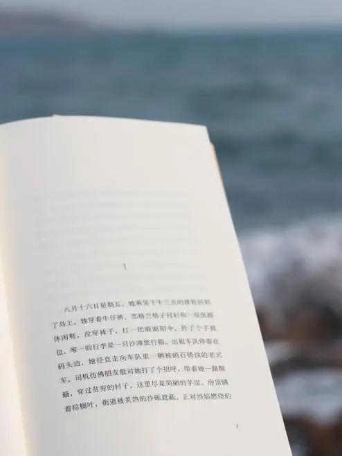 加西亚马尔克斯遗作献给命运献给欲望