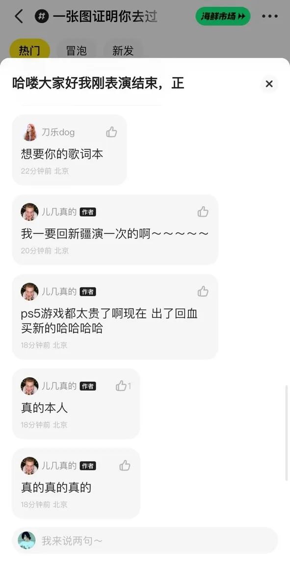 见众生最好的办法是和它做个交易