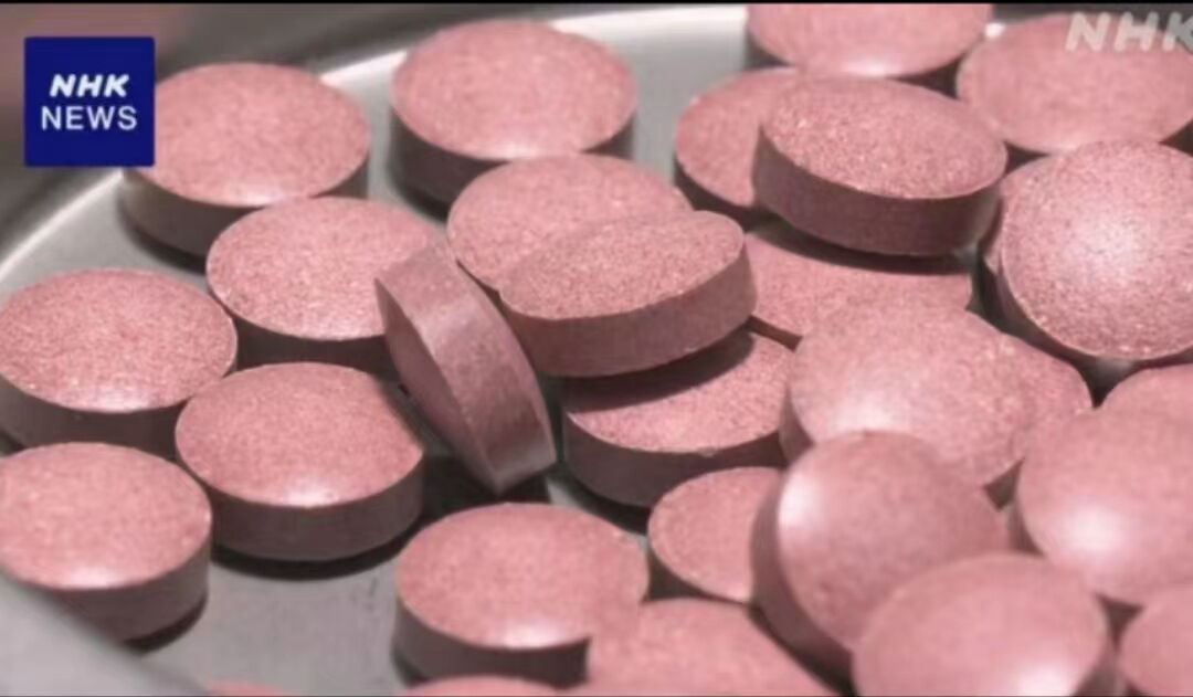 日本厚生劳动省3月29日表示,在红曲保健品中检验出由青霉菌所产生的一