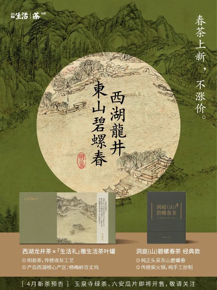 我的中式踏青法案头桃花三两枝