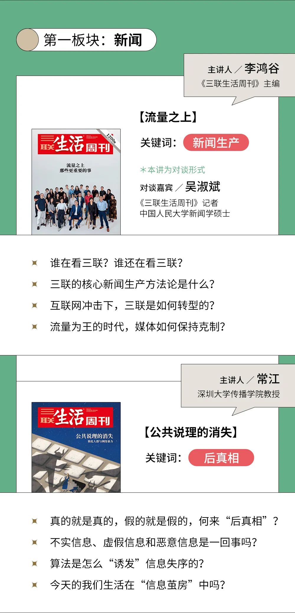 又是反转究竟谁在争夺我们的注意力