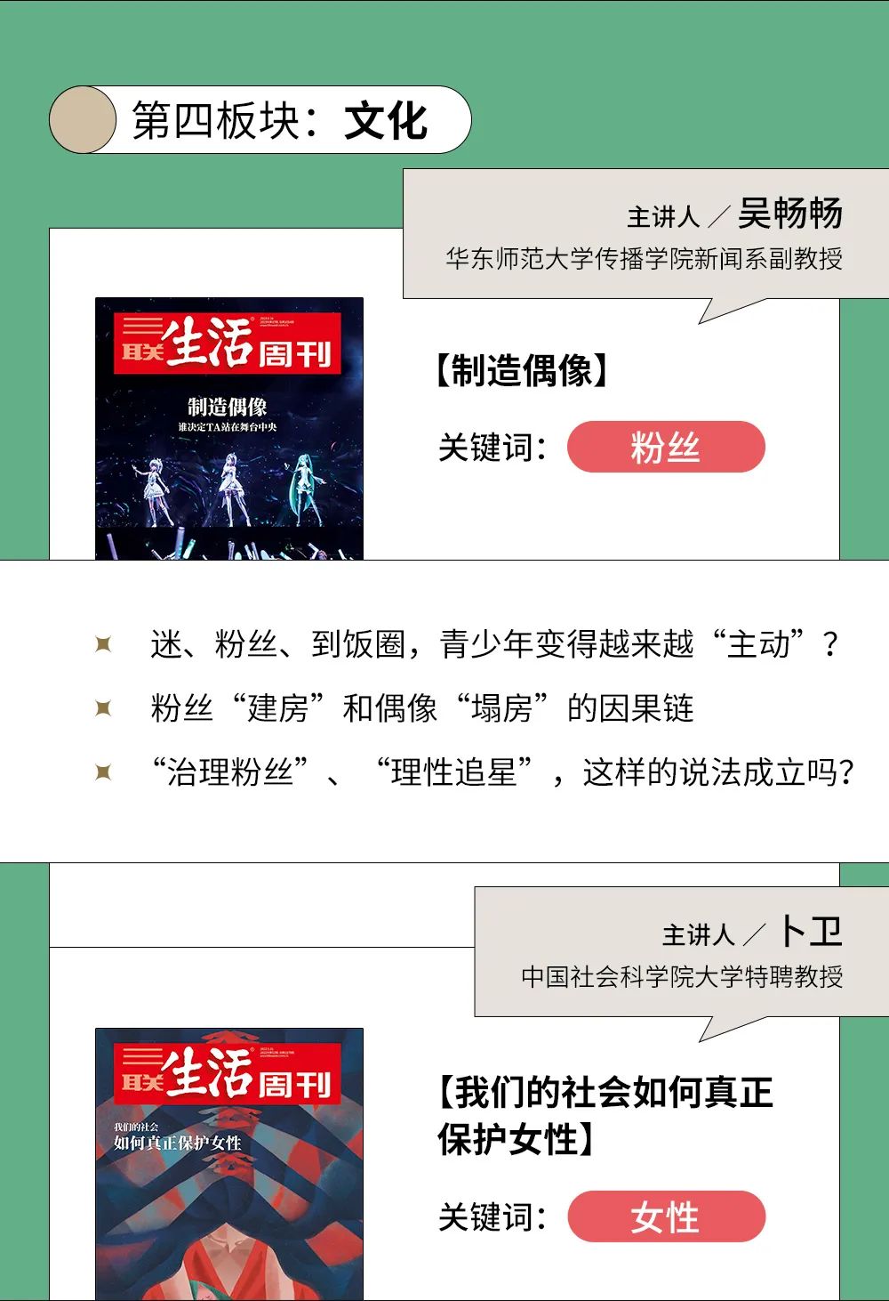 又是反转究竟谁在争夺我们的注意力