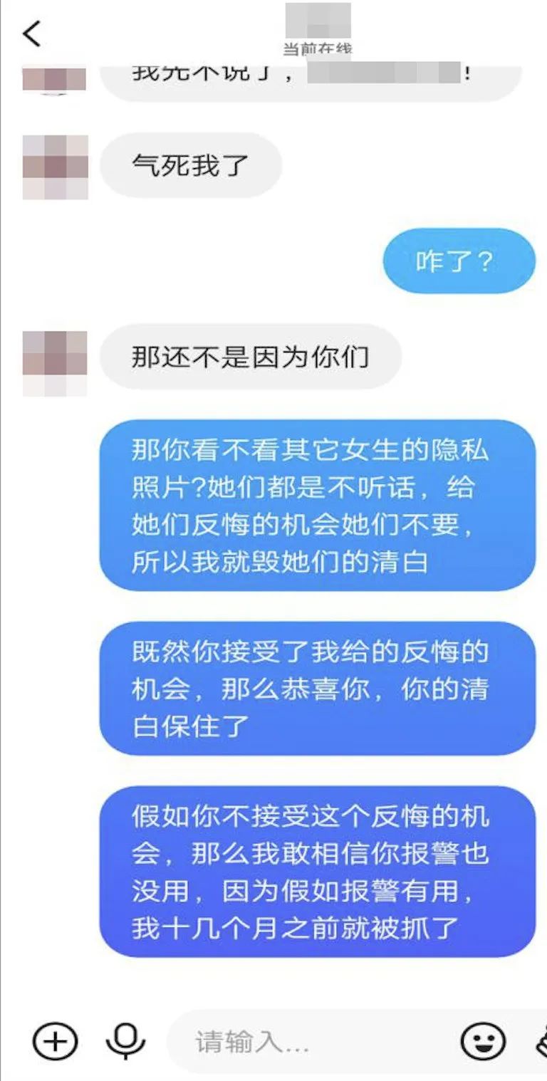 男子隔空猥亵多名女童获顶格量刑:陷入成长暗网的未成年人