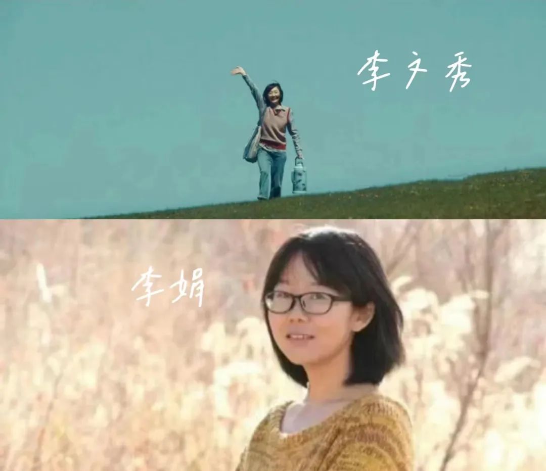 李娟的阿勒泰,一个在散文里,另一个在直播间