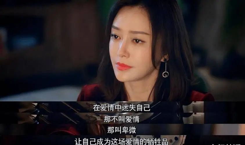 "谈恋爱就耽误我成为独立女性了?