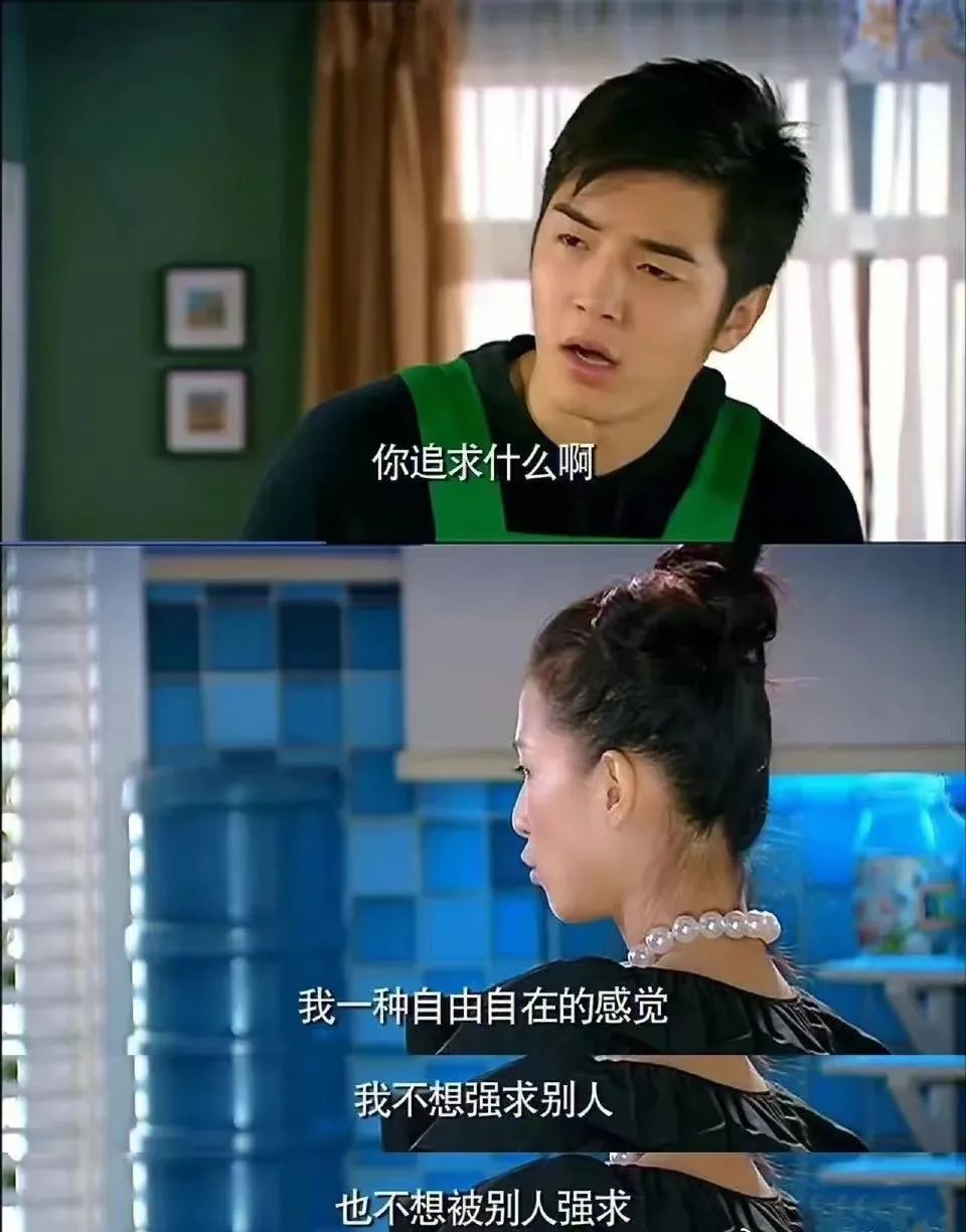 "谈恋爱就耽误我成为独立女性了?