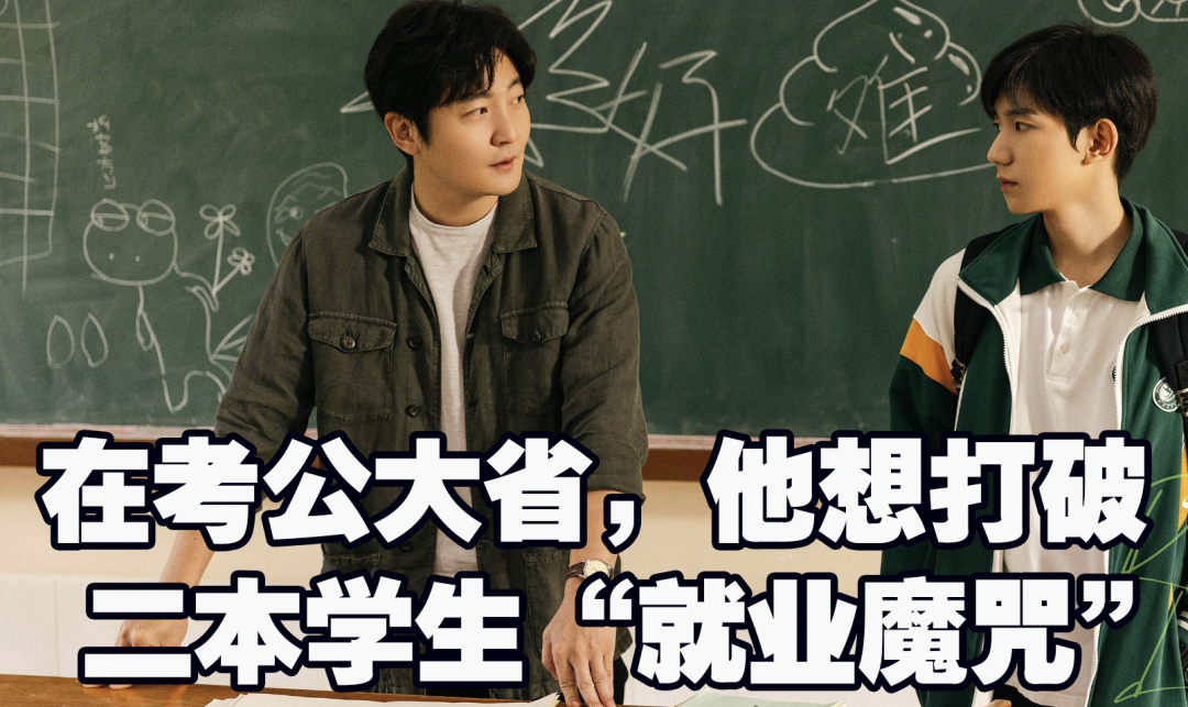 全网刷屏的"霸凌式教育"背后:中产家长的"鸡娃焦虑"