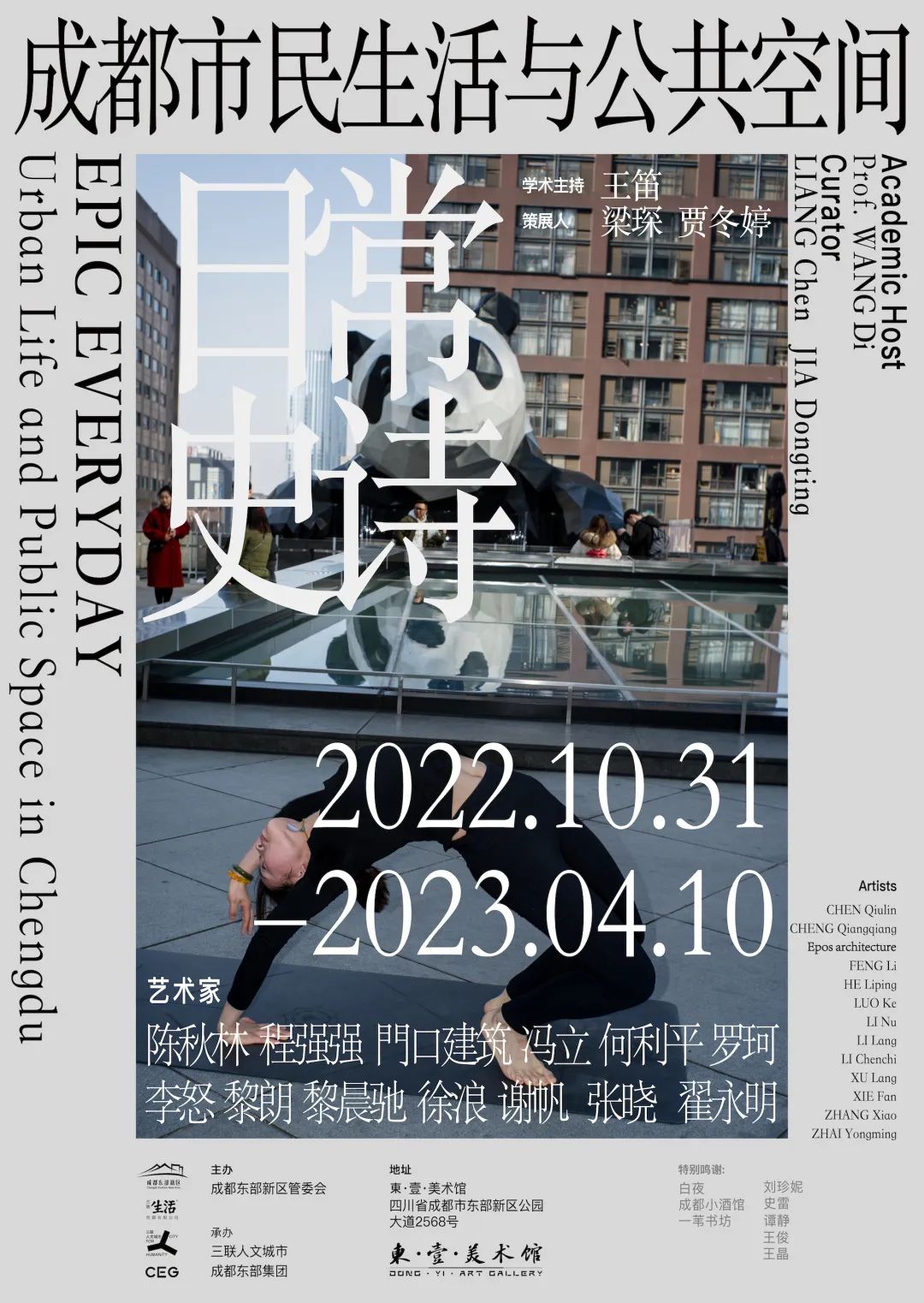 人文城市的表述(人文城市名词解释)