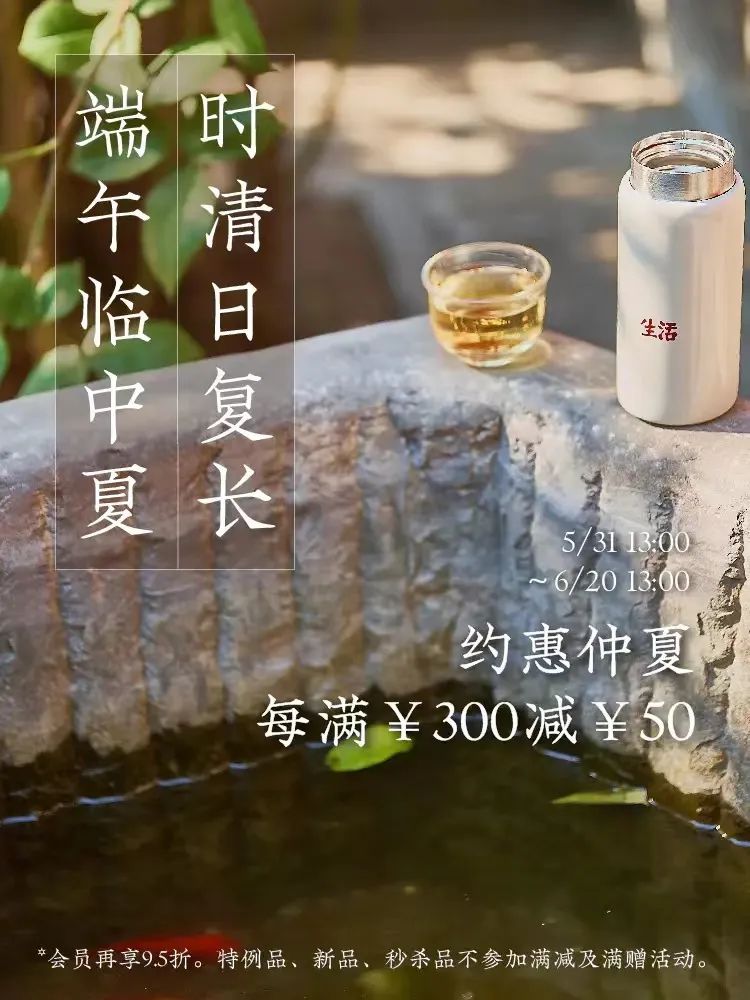 "茶是一种干透了的香草",雪梨佛手尤其是