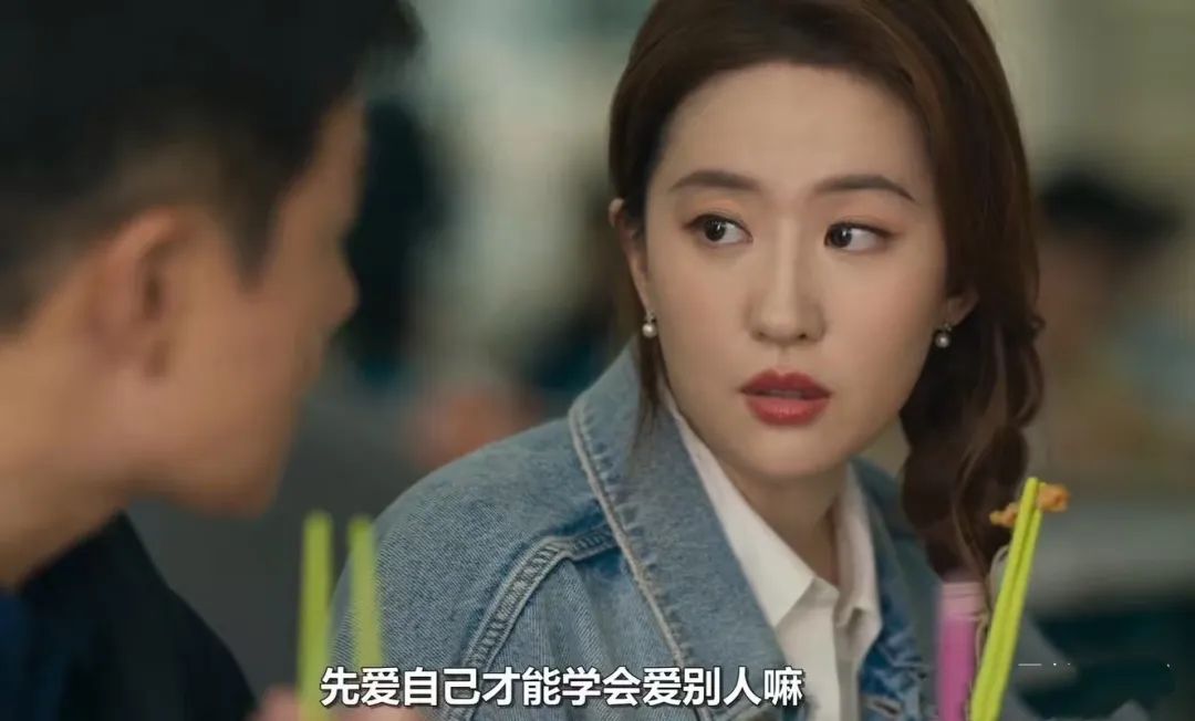 在这个世界上,你本该是最爱自己的那个人
