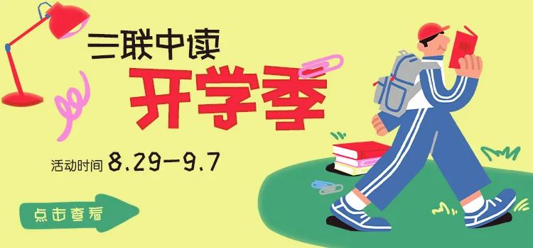 踩了这么多坑,才发现开学装备的钱很多不必花