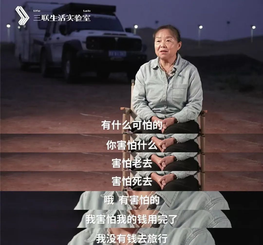 那些一生怕丢脸的大人,在这部纪录片里坦白了