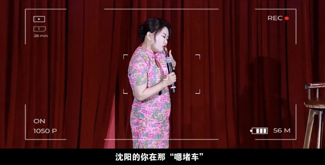 “房主任”出走背后,那个托举她的“女老板”