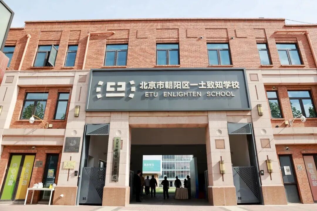 被中产家长追捧的“一土致知”暴雷:李一诺的“理想学校”失序
