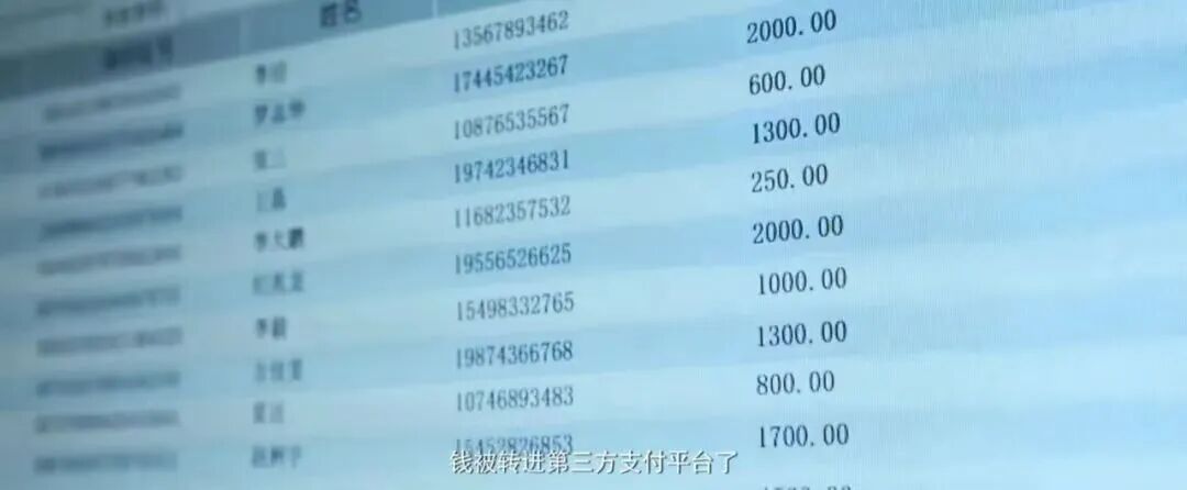 大量挪用储户钱款奢侈消费:36岁女银行理财经理的失控
