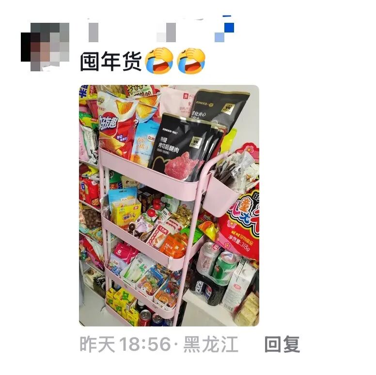 看完00后办的年货,才知道什么是震撼